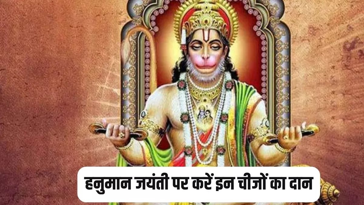 23rd April 2024 - Hanuman Jayanti HD Photos